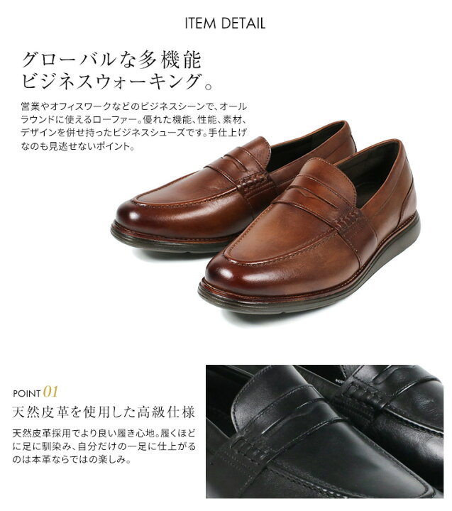 楽天市場 走れる レザー ビジネスシューズ メンズ 本革 ローファー 紳士靴 幅広 3e 軽量 防滑 衝撃吸収 屈曲性 歩きやすい 紐なし 黒 ブラック ブラウン ウォーキングシューズ フォーマル 結婚式 男性 旅行 通勤 革靴 仕事 営業 健康 運動 軽い 父の日 9104