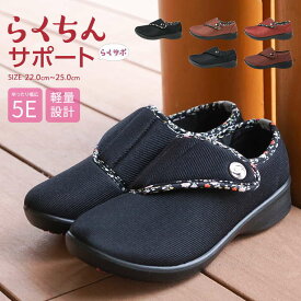 楽天市場 シニア 女性 靴 歩きやすいの通販