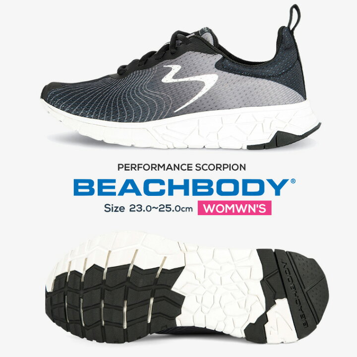 楽天市場 ビーチボディ Scorpion スニーカー レディース フィットネスシューズ 軽量 ジム 室内 ランニングシューズ 運動靴 ウォーキング シューズ 黒 ブラック 軽い 通気性 トレーニングシューズ ヨガ スポーツ ジョギングシューズ 小さいサイズ 大きいサイズ 送料無料