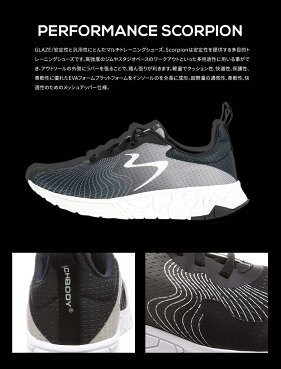 楽天市場 ビーチボディ Scorpion スニーカー レディース フィットネスシューズ 軽量 ジム 室内 ランニングシューズ 運動靴 ウォーキングシューズ 黒 ブラック 軽い 通気性 トレーニングシューズ ヨガ スポーツ ジョギングシューズ 小さいサイズ 大きいサイズ 送料無料 S