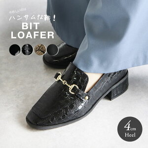 大人 ローファー コーデの人気商品 通販 価格比較 価格 Com