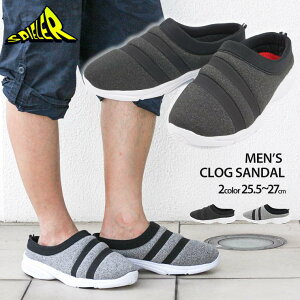 スリッポン かかとなし メンズの人気商品 通販 価格比較 価格 Com