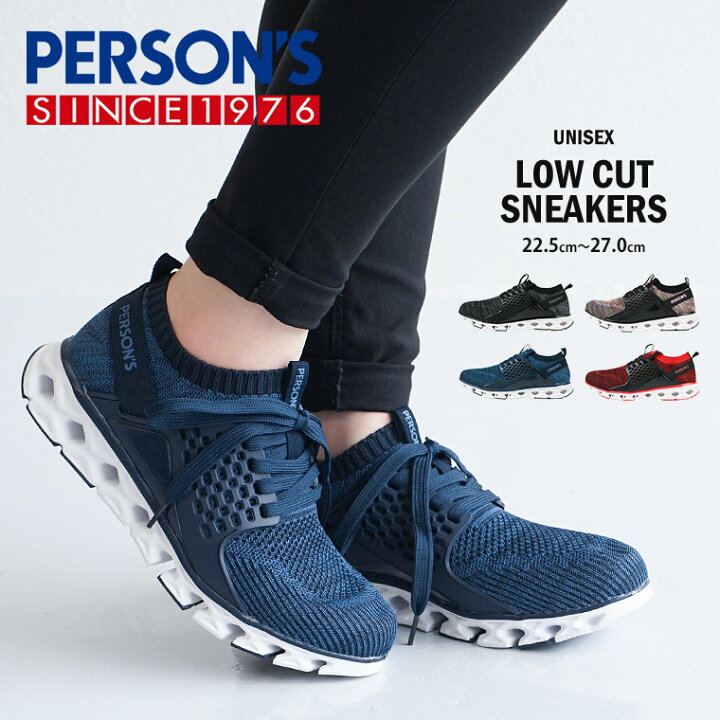 楽天市場 Max90 Offセール ニットスニーカー レディース 軽量 スニーカー メンズ 黒 クッションインソール ウォーキングシューズ レディース 通勤 履きやすい 歩きやすい 疲れにくい 蒸れにくい 通気性 シンプル おしゃれ ブラック ネイビー ピンク 赤 レッド