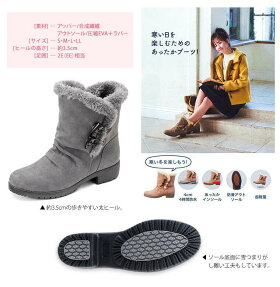 【送料無料】a.v.v晴雨兼用2way防水防滑ブーツレディースショート履きやすいヒール超軽量ファーブーティショートブーツ黒ブラックグレー幅広カジュアルシューズレインブーツコンフォート婦人靴大きいサイズクリスマスギフト8041