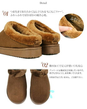 【送料無料】撥水加工クロッグシューズレディース裏起毛防寒ボア暖かい室内履きファー歩きやすい履きやすい軽量軽いおしゃれかわいいあったかスリッパ冬スリッポンモックシューズルームシューズオフィス履き黒ブラックブラウン172-520