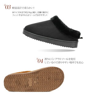 【送料無料】撥水加工クロッグシューズレディース裏起毛防寒ボア暖かい室内履きファー歩きやすい履きやすい軽量軽いおしゃれかわいいあったかスリッパ冬スリッポンモックシューズルームシューズオフィス履き黒ブラックブラウン172-520
