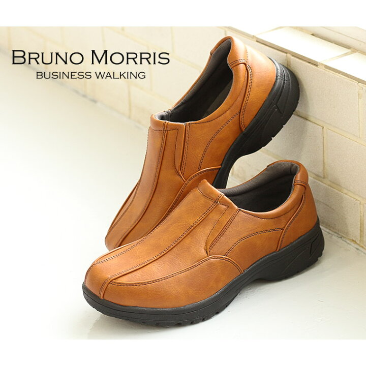 楽天市場】BRUNO MORRIS ビジネスシューズ メンズ ウォーキング 軽量 