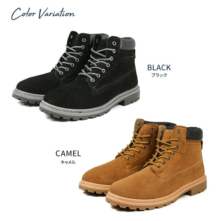 楽天市場 Bullet Jam ワークブーツ メンズ 本革 レースアップブーツ メンズ ショートブーツ イエローブーツ スウェード 天然皮革 スエード カジュアル ストリート アメカジ メンズブーツ 履きやすい 歩きやすい おしゃれ イエロー 黒 ブラック 大きいサイズ 5126 送料 楽天市場 Bullet Jam ワークブーツ メンズ 本革 レースアップブーツ メンズ ショートブーツ イエローブーツ スウェード 天然皮革 スエード カジュアル ストリート アメカジ メンズブーツ 履きやすい 歩きやすい おしゃれ イエロー 黒 ブラック 大きいサイズ 5126 送料