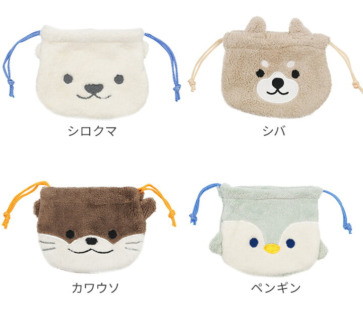 楽天市場 ふんわり巾着 アニマル 動物 かわいい 小物入れ 保育園 幼稚園 ふわふわ やわらか 洗える巾着 ぬいぐるみ巾着 子供 ベビー 赤ちゃん タオル生地 ネコ アヒル ウサギ パンダ シバ ペンギン シロクマ カワウソ 女の子 男の子 出産祝い ギフト 贈り物 S Mart