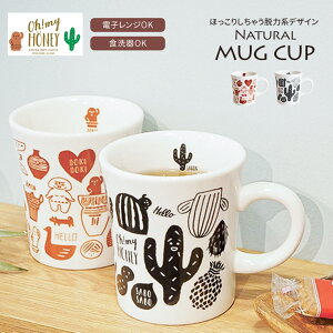 保温 マグカップ 電子レンジの人気商品 通販 価格比較 価格 Com