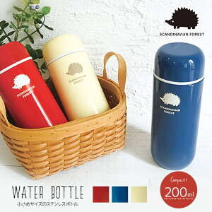 水筒 子供 北欧の人気商品 通販 価格比較 価格 Com