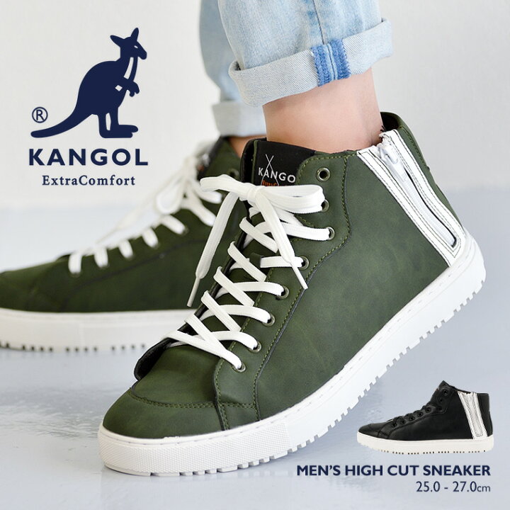楽天市場 Kangol Extra Comfort ハイカットスニーカー メンズ 黒 サイドファスナー 履きやすい おしゃれ 旅行 通勤用 メンズ シューズ 軽量 軽い 歩きやすい 疲れにくい 痛くない 父の日 ブランド シンプル カジュアルシューズ ブラック 緑 グリーン 送料無料 S Mart
