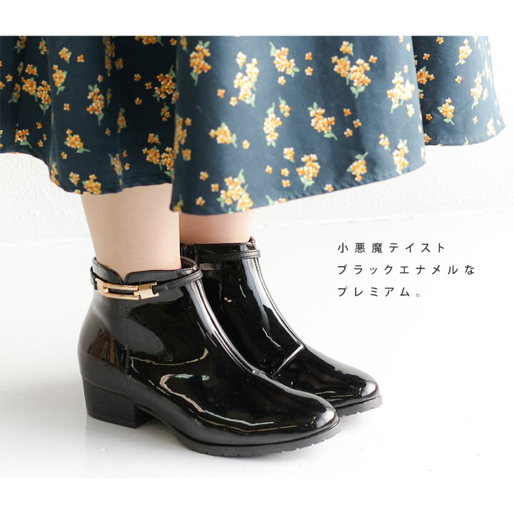 楽天市場 レインブーツ レディース ショート レインシューズ レディース おしゃれ ショートブーツ 黒 歩きやすい ローヒール ヒール 軽い ブーツ レディース 防水 女性 女の子 女性用 長靴 スムース エナメル ブラック ブラウン R Premium Rsl対応商品 あす楽 S