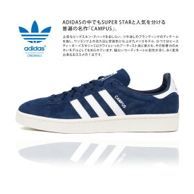 楽天市場 アディダス スニーカー メンズ Adidas Originals Campus オリジナルス キャンパス ネイビー 紺 ブルー バーガンディ 赤 レッド ローカット カジュアルシューズ 本革 レザー スエード レースアップ コートタイプ スポーツ 靴 シューズ 送料無料 S Mart