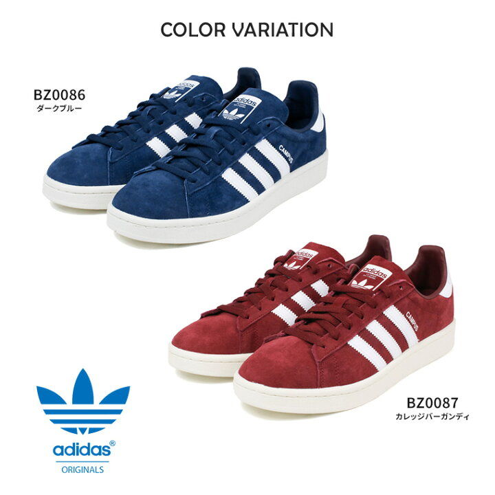楽天市場 アディダス スニーカー メンズ Adidas Originals Campus オリジナルス キャンパス ネイビー 紺 ブルー バーガンディ 赤 レッド ローカット カジュアルシューズ 本革 レザー スエード レースアップ コートタイプ スポーツ 靴 シューズ 送料無料 S Mart