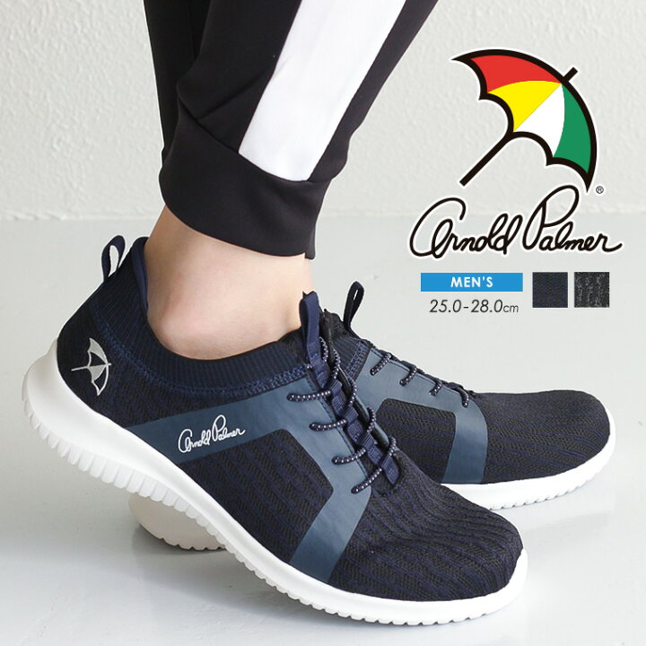 楽天市場 アーノルドパーマー スニーカー メンズ スリッポン 軽量 ニット ローカット ウォーキングシューズ 通勤 通学 通気性 メッシュ 蒸れにくい シンプル 軽い ジム フィットネス ランニングシューズ スポーツ 運動靴 大きいサイズ ブラック 黒 ネイビー 0031 送料