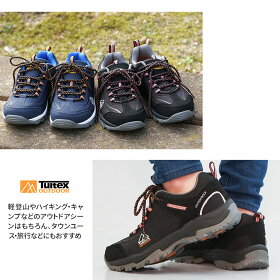 楽天市場 トレッキングシューズ レディース 防水 防滑 ローカット 軽量 アウトドアシューズ 履きやすい 歩きやすい 軽い 痛くない 疲れにくい おしゃれ ハイキングシューズ キャンプ 登山靴 晴雨兼用 旅行 スニーカー 黒 ブラック ネイビー 807 送料無料 S Mart