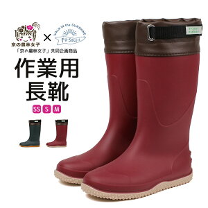 レインブーツ レディース ロング 軽いの通販 価格比較 価格 Com