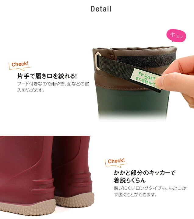 楽天市場 長靴 レディース 農作業 作業用 軽量 フード付き ロング ガーデニングブーツ おしゃれ 軽い 滑りにくい 防滑 防水 履きやすい 歩きやすい ガーデニングシューズ 畑仕事 レインブーツ 小さい 大きい ワインレッド 赤 カーキ 5004 S Mart 楽天市場 長靴 レディース 農作業 作業用 軽量 フード付き ロング ガーデニングブーツ おしゃれ 軽い 滑りにくい 防滑 防水 履きやすい 歩きやすい ガーデニングシューズ 畑仕事 レインブーツ 小さい 大きい ワインレッド 赤 カーキ 5004 S Mart