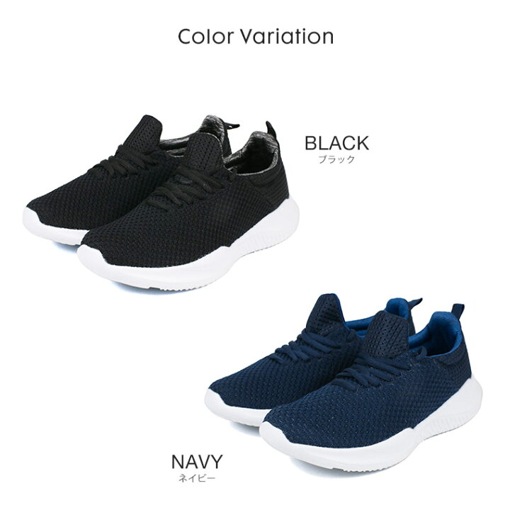楽天市場 Person S Jeans 超軽量 スニーカー レディース ローカット スポーツ ウォーキング ランニング 運動靴 おしゃれ ファッション ガールズ 靴 ジム フィットネス 室内履き 痛くない 疲れない カジュアル メッシュ 通気性 ブラック ネイビー パーソンズ 1625 送料