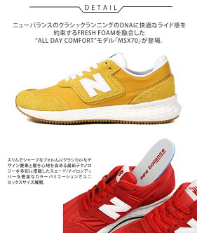 楽天市場 ニューバランス メンズ スニーカー レディース 黒 ローカット ニューバランス ランニングシューズ フレッシュフォーム 軽量 スエード 小さいサイズ 大きいサイズ ユニセックス 黒 ブラック 青 ブルー 赤 レッド 黄色 イエロー New Balance Nb Msx70 送料無料 S