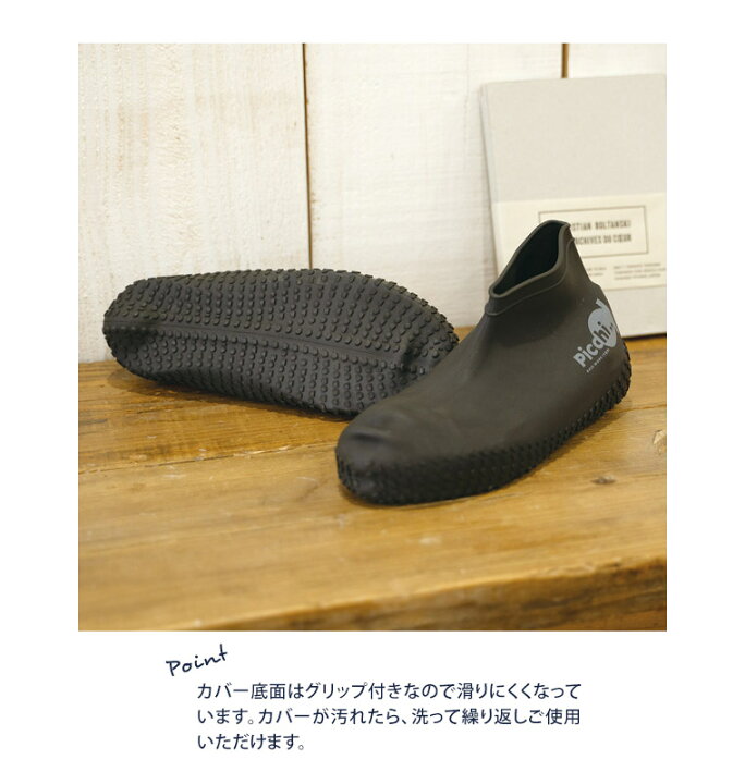 楽天市場 完全防水 シューズカバー レイン 雨 靴カバー シリコン メンズ レディース ポータブル 携帯用 滑り止め レインカバー 泥よけ 折りたたみ 雪 通勤 通学 アウトドア キャンプ 旅行 無地 シンプル 黒 赤 スマイル 男性用 女性用 雨具 耐久性 リニューアル Picchi
