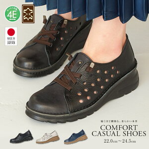 軽い 革靴 レディースの人気商品 通販 価格比較 価格 Com