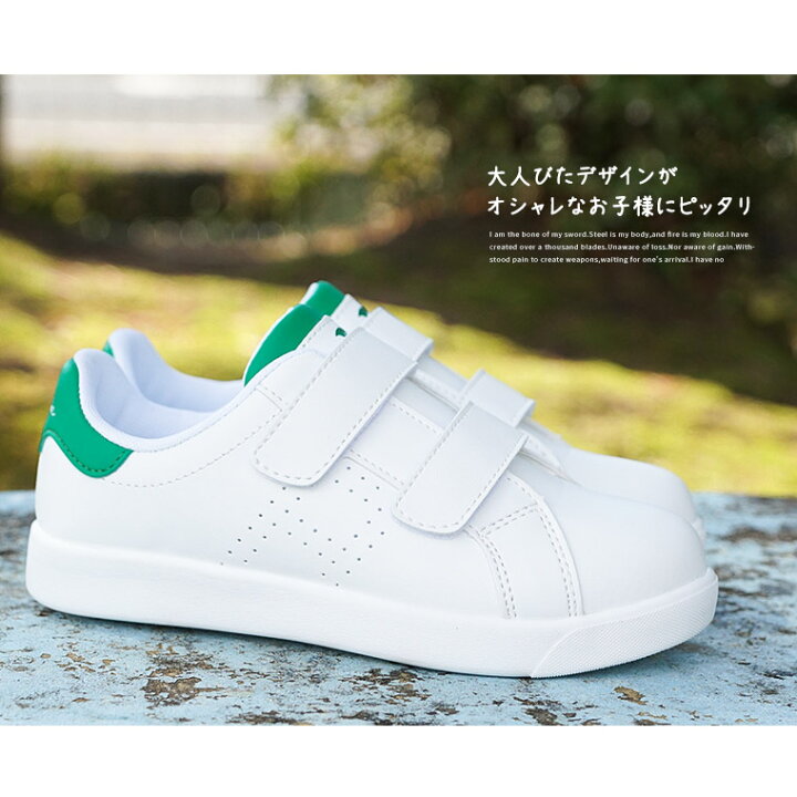 楽天市場 アーノルドパーマー スニーカー キッズ 男の子 子供靴 スニーカー 白 通学 キッズ 女の子 ローカット ジュニア シューズ 軽量 履きやすい シンプル 通学 疲れにくい 歩きやすい 蒸れにくい 通気性 軽い スポーツ 運動靴 ホワイト 緑 ネイビー 赤 黒 0301 送料無料