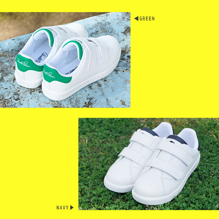 楽天市場 アーノルドパーマー スニーカー キッズ 男の子 子供靴 スニーカー 白 通学 キッズ 女の子 ローカット ジュニア シューズ 軽量 履きやすい シンプル 通学 疲れにくい 歩きやすい 蒸れにくい 通気性 軽い スポーツ 運動靴 ホワイト 緑 ネイビー 赤 黒 0301 送料無料