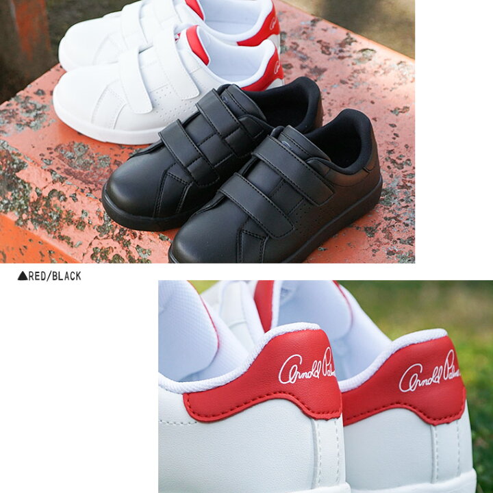 楽天市場 アーノルドパーマー スニーカー キッズ 男の子 子供靴 スニーカー 白 通学 キッズ 女の子 ローカット ジュニア シューズ 軽量 履きやすい シンプル 通学 疲れにくい 歩きやすい 蒸れにくい 通気性 軽い スポーツ 運動靴 ホワイト 緑 ネイビー 赤 黒 0301 送料無料