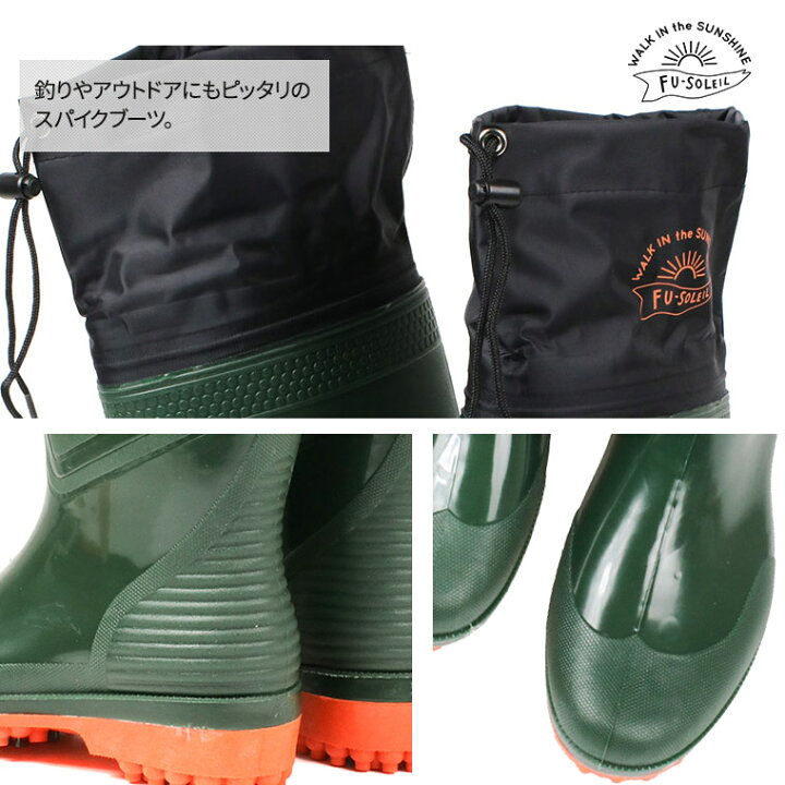 楽天市場 長靴 メンズ 作業用 スパイクブーツ ロング フード付き 滑りにくい 防滑 林業 スパイク シューズ 男性用 作業靴 作業長靴 ロングブーツ 防水 釣り アウトドア 山 カップインソール 履きやすい 柔らかい 大きいサイズ カーキ 50 送料無料 S Mart