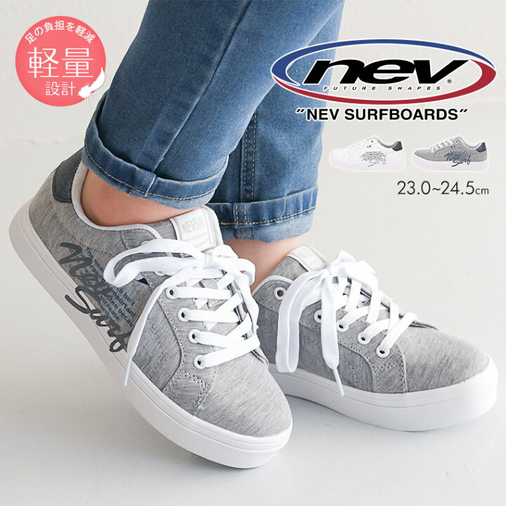 楽天市場 軽量 スニーカー レディース 白 ローカット ふわふわインソール 履きやすい 歩きやすい 痛くない 疲れにくい 軽い 通学 通勤 ウォーキングシューズ おしゃれ スポーツ 運動靴 厚底スニーカー シンプル グレー ホワイト 642 送料無料 S Mart