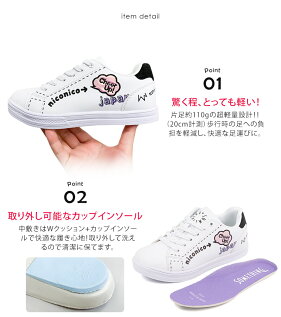 楽天市場 送料無料 サムシング エドウィン スニーカー キッズ
