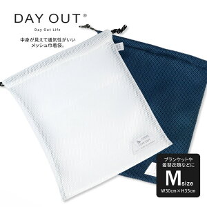 トラベルポーチ メッシュ 袋の人気商品 通販 価格比較 価格 Com