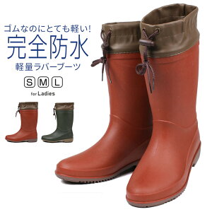 完全防水 スノーシューズ 雪 レディースの人気商品 通販 価格比較 価格 Com