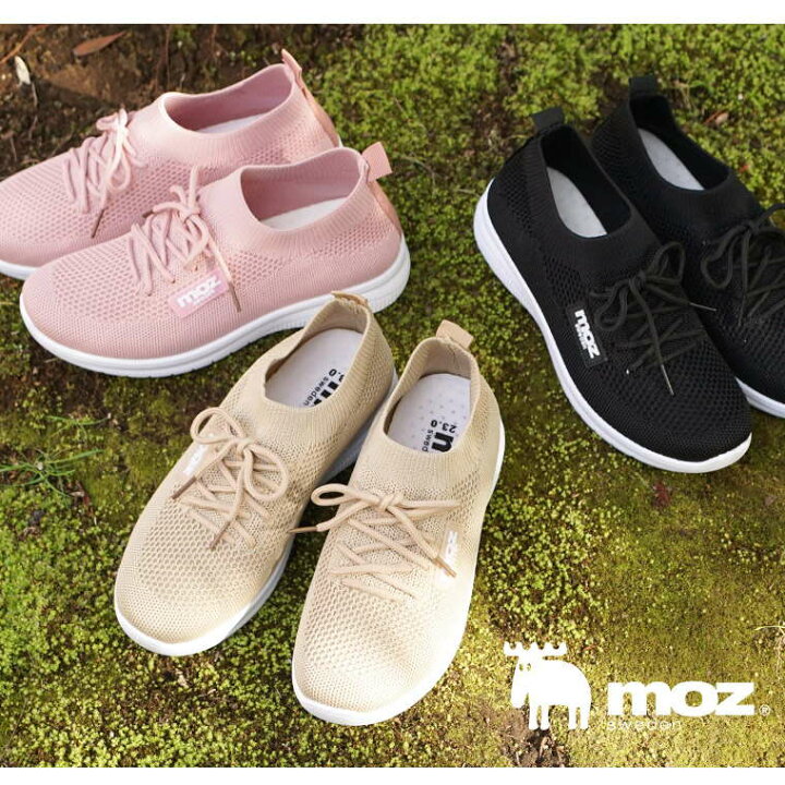 モズ moz スニーカー レディース スリッポン 軽量 メッシュ ニットシューズ おしゃれ 靴 通気性 歩きやすい 黒 ブラック ピンク ベージュ 軽い メッシュスニーカー ウォーキングシューズ ジュニア レースアップ 北欧 ブランド かわいい 女性 1015 送料無料 S-mart moz モズ スリッポン スニーカー 夏 レディース メッシュ