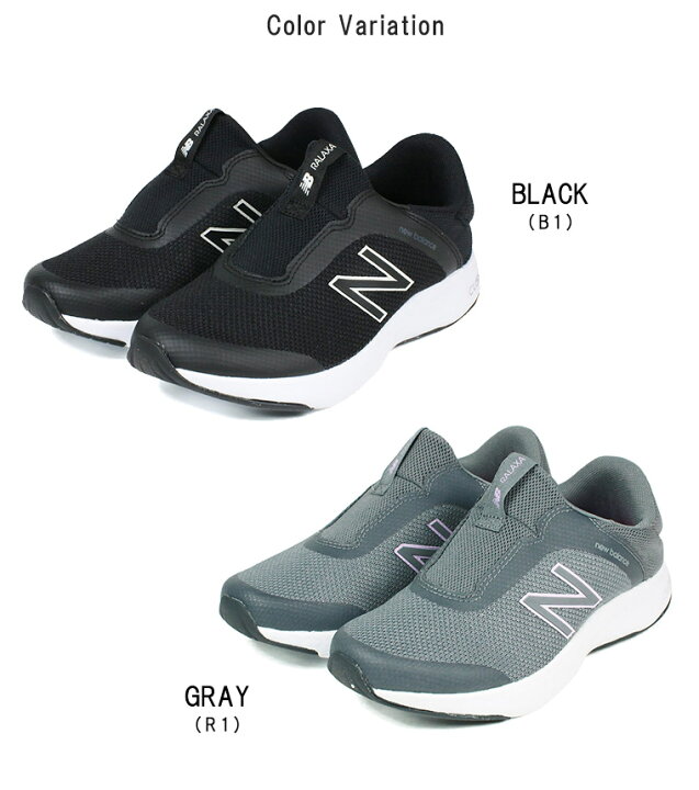 楽天市場 ニューバランス スニーカー スリッポン レディース 厚底 かかとが踏めるスニーカー ウォーキングシューズ おしゃれ レディース 通勤 軽量 軽い ブランド 通気性 大きいサイズ 小さいサイズ 黒 ブラック グレー New Balance Ralaxa Warlxs 送料無料 S Mart
