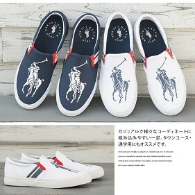 楽天市場 送料無料 ポロ ラルフローレン スリッポン スニーカー キッズ シューズ スリッポン ジュニア シューズ 女の子 男の子 歩きやすい 履きやすい おしゃれ 子供靴 小さいサイズ 通学 キャンバスシューズ ネイビー 白 ホワイト Polo Ralph Lauren Macen 102205