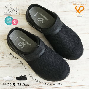 オフィスシューズ レディース ストラップの人気商品 通販 価格比較 価格 Com