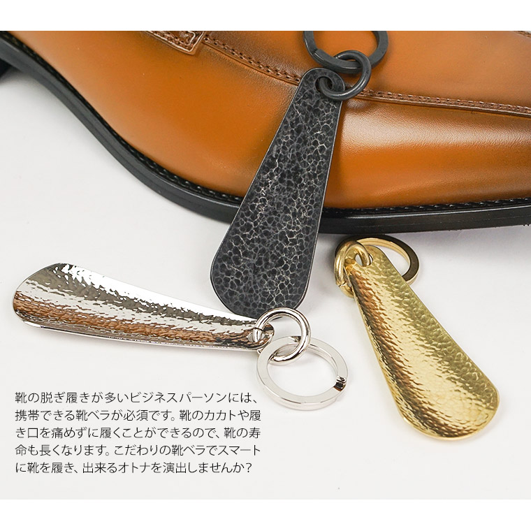 楽天市場】【＼MAX90%OFFセール／】 靴べら 携帯用 おしゃれ 日本製 
