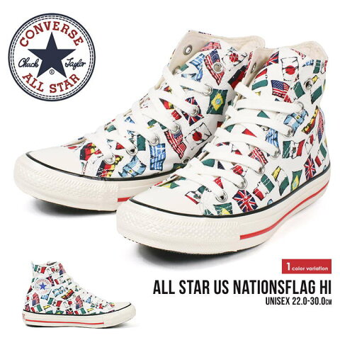 ALL STAR US NATIONSFLAG HI