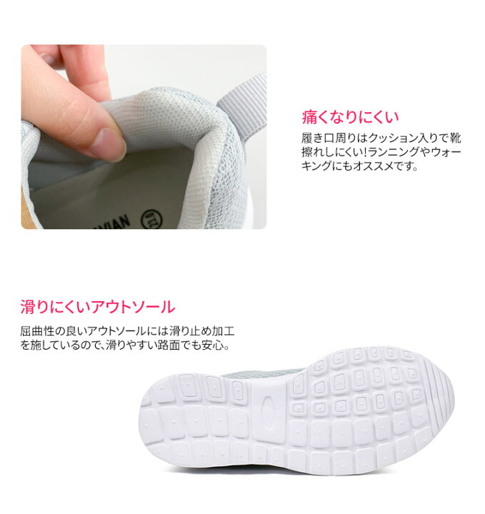 楽天市場 スカンジナビアンフォレスト Scandinavian Forest スニーカー レディース 軽量 メッシュ 通気性 蒸れにくい ローカット ウォーキングシューズ ランニングシューズ 軽い ジュニア 北欧 ブランド かわいい 女性 黒 ブラック ネイビー グレー 7071k 送料無料 S Mart