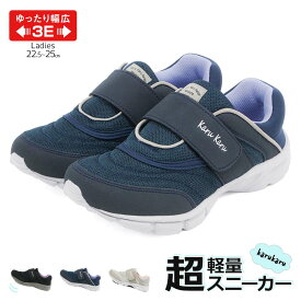 楽天市場 足 痛く ない スニーカーの通販 楽天市場 足 痛く ない スニーカーの通販