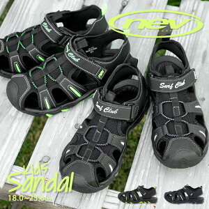 小学生 男の子 サンダルの人気商品 通販 価格比較 価格 Com 小学生 男の子 サンダルの人気商品 通販 価格比較 価格 Com