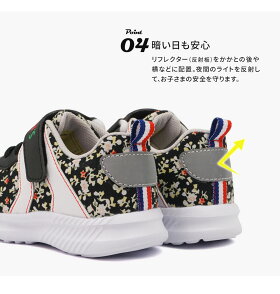 楽天市場 子供靴 スニーカー 女の子 パーソンズ キッズ スニーカー 子供 靴 ジュニア ゴム紐 マジックテープ 花柄 かわいい ゆめかわ 子供靴 15cm 軽量 スニーカー 運動靴 学校 通学 履きやすい 歩きやすい ブラック 黒 ピンク 靴 プレゼント パーソンズ Person S 3003