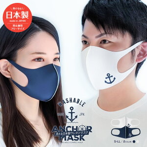 冷感 ウレタンマスク 日本製の人気商品 通販 価格比較 価格 Com
