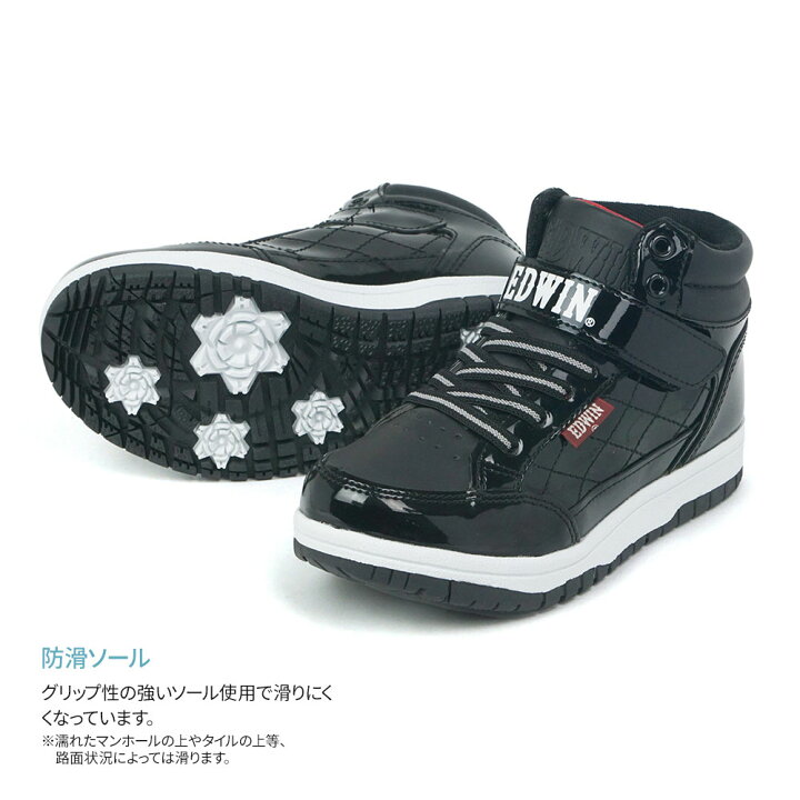 スニーカー キッズ ジュニア 子供 靴 黒 ブラック 白 ホワイト 軽量 ベルクロ かわいい エドウィン Edwin Edw 390円 訳あり
