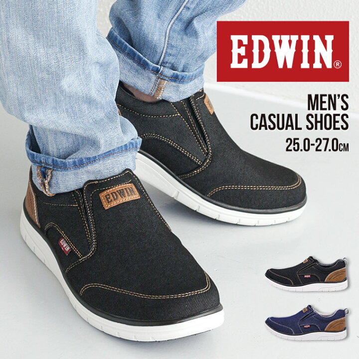 楽天市場 エドウィン スリッポン メンズ シューズ 軽量 スリッポン メンズ ストレッチ 履きやすい 柔らかい 痛くない 歩きやすい 疲れにくい 伸縮素材 通気性 シンプル 紳士靴 カジュアルシューズ 通勤 通学 おしゃれ ブラック 黒 デニム 7144 送料無料 S Mart 楽天市場 エドウィン スリッポン メンズ シューズ 軽量 スリッポン メンズ ストレッチ 履きやすい 柔らかい 痛くない 歩きやすい 疲れにくい 伸縮素材 通気性 シンプル 紳士靴 カジュアルシューズ 通勤 通学 おしゃれ ブラック 黒 デニム 7144 送料無料 S Mart