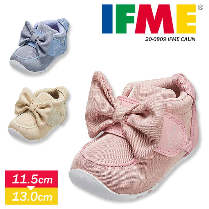 楽天市場 イフミー Ifme 子供靴 ベビー スニーカー イフミー 女の子 軽量 キッズ スニーカー ベビーシューズ 12cm 女の子 ファーストシューズ 反射板 運動靴 ピンク ブルー ガールズ かわいい 靴 出産祝い プレゼント ギフト イフミ カラン 0809 S Mart 楽天市場 イフミー Ifme 子供靴 ベビー スニーカー イフミー 女の子 軽量 キッズ スニーカー ベビーシューズ 12cm 女の子 ファーストシューズ 反射板 運動靴 ピンク ブルー ガールズ かわいい 靴 出産祝い プレゼント ギフト イフミ カラン 0809 S Mart