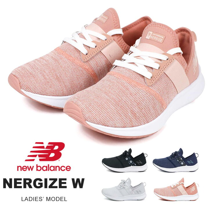 楽天市場 ニューバランス レディース スニーカー 新作 ウォーキングシューズ New Balance レディース スニーカー ニューバランス おしゃれ 黒 ジョギングシューズ ランニングシューズ フィットネス ジム 屋内 旅行 ブラック 白 ホワイト ネイビー ピンク Wnrg 送料無料